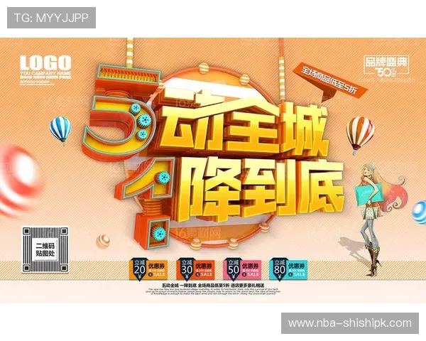 vsport 官网最新活动与优惠信息汇总，掌握第一手促销资源，享受更多专属福利与优惠折扣